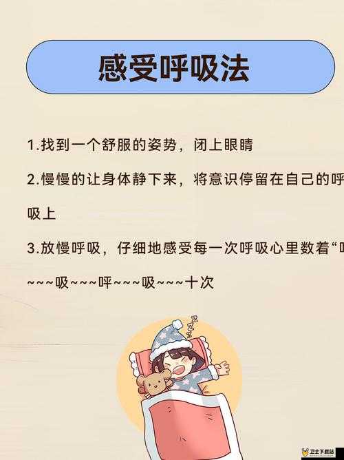 女人摇床和喘气声音助眠网：专业提供助眠服务，让你安心入睡