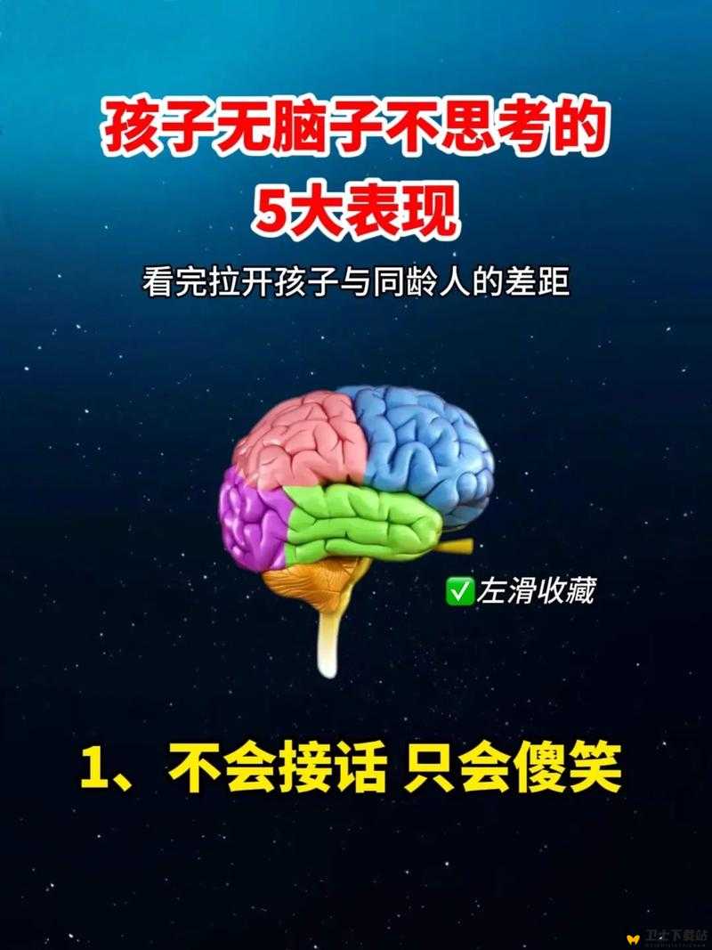 饥饿的阿阝夷 5 引发的别样思考与探讨