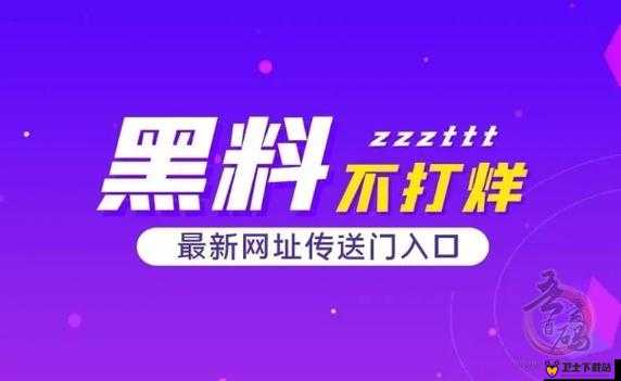 热门黑料吃瓜爆料门事件：众多猛料背后的惊人真相与影响