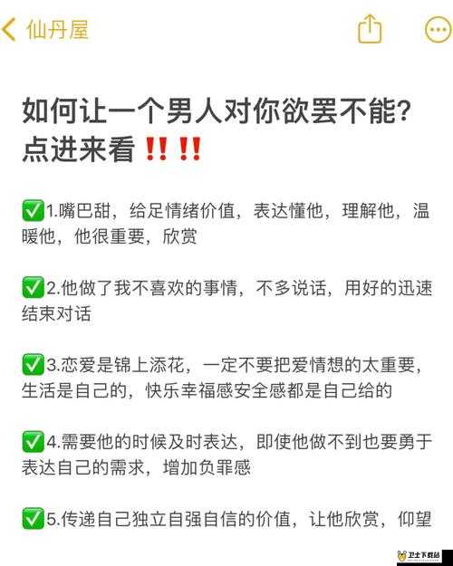 啊轻点灬太粗嗯太深了用力软件：极致体验让你欲罢不能