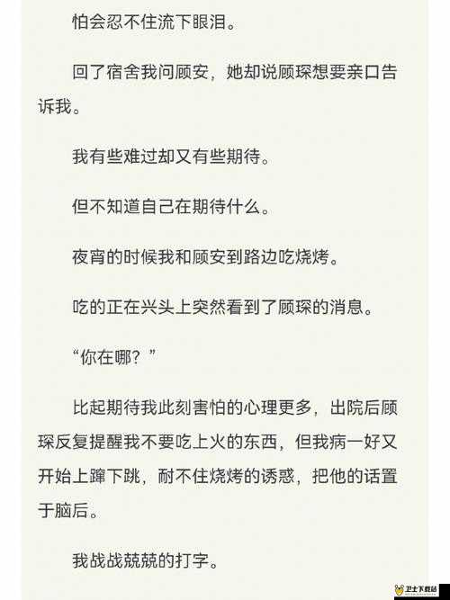 被粗大 jib 猛烈捣弄致使白浆汹涌而出的激情瞬间